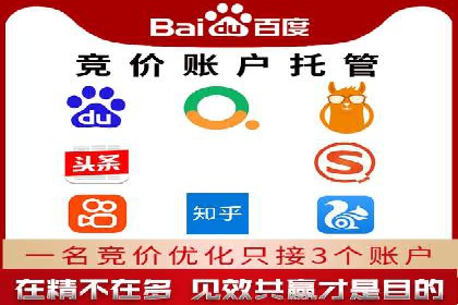 案例解析：SEM营销推广助力企业实现业绩翻倍